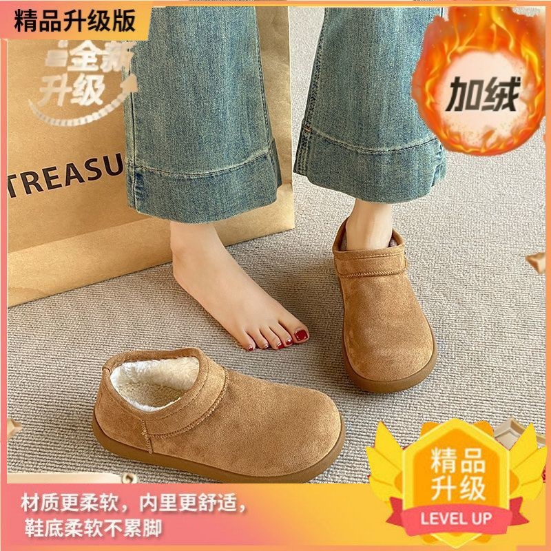 Туфли из картофеля, кожа, снег, женские сапоги 2025, новые зимние толстые, теплые, противоскользящие, водонепроницаемые хлопковые туфли Bucken - верблюжий цвет/Тридцать пять.