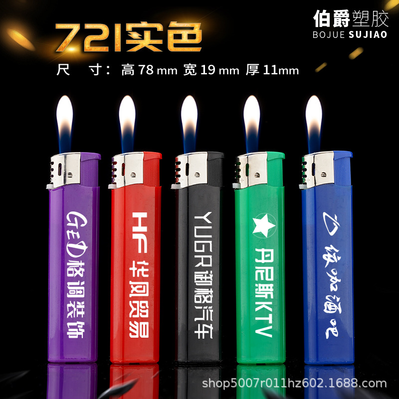 Одноразовая реклама зажигалка разработка печатного логотипа ветрозащитный завод оптовый открытый огонь шлифовальный ролик - 721 Цвет/500 Настройка