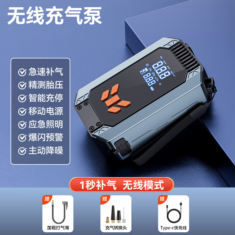 Автоматический пневматический насос для автомобильных шин - TYPE - C Быстрозарядный разъем * Предназначенное давление шины заполнено самоостановом