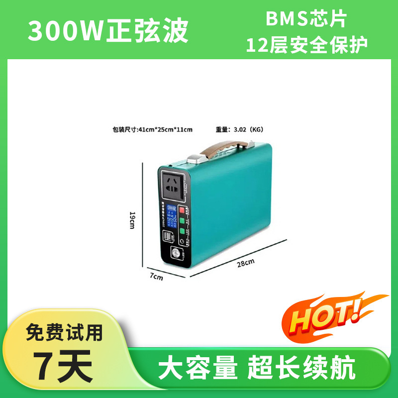 Электрический маломощный наружный мобильный источник питания 220В мощный самоходный автомобиль с аккумулятором энергии большой емкости портативный маятник - 300W 128 Вт (фактическая пропускная способность) Прямые продажи от производителя