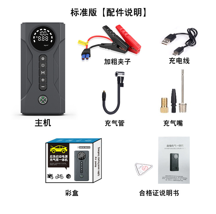 Автомобильный надувной насос аварийный аккумулятор питания многофункциональный 12В автомобиль беспроводной портативный электрический - YT10 Простая упаковка с обычным зажимом