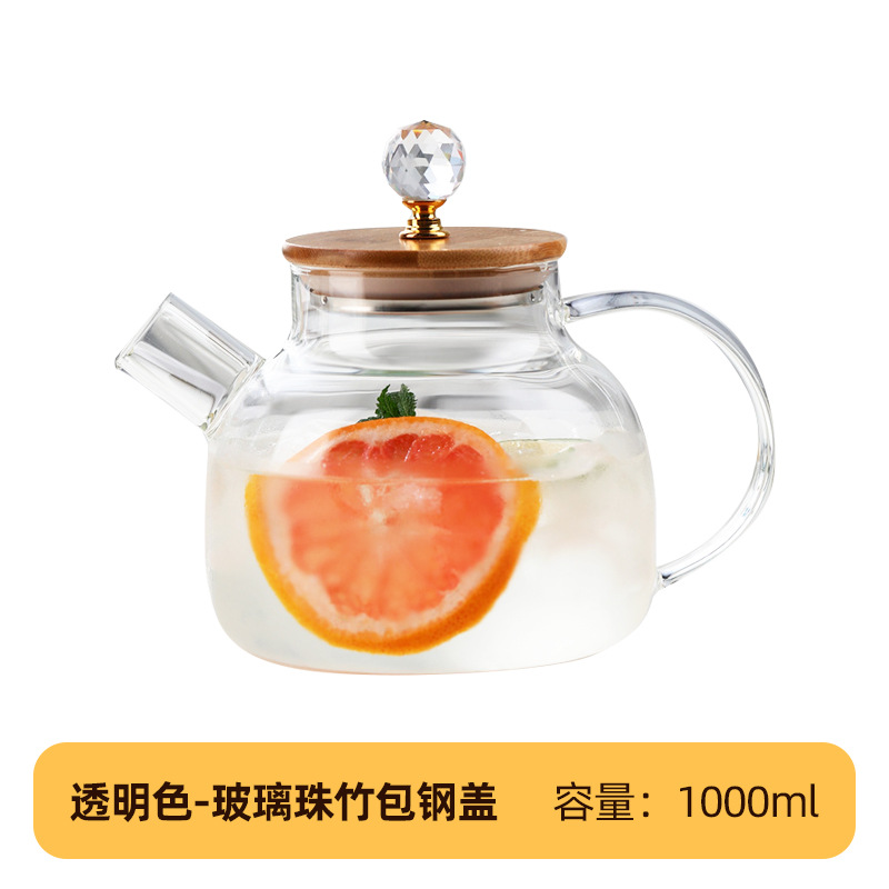 Чайник китайский - 1000 мл прозрачного цвета - стеклянная бамбуковая крышка