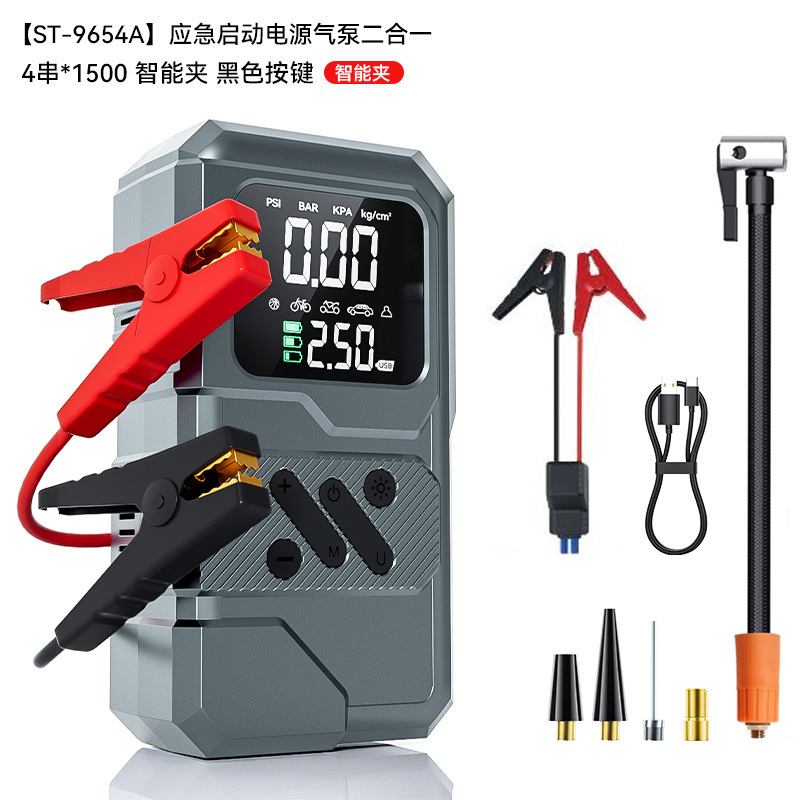 Аварийный источник питания для автомобиля, автомобильный надувной насос, электрический аккумулятор для локомотива - Аварийный запуск питания Насос для зарядки 4 строки * 1500 интеллектуальный зажим Черная кнопка