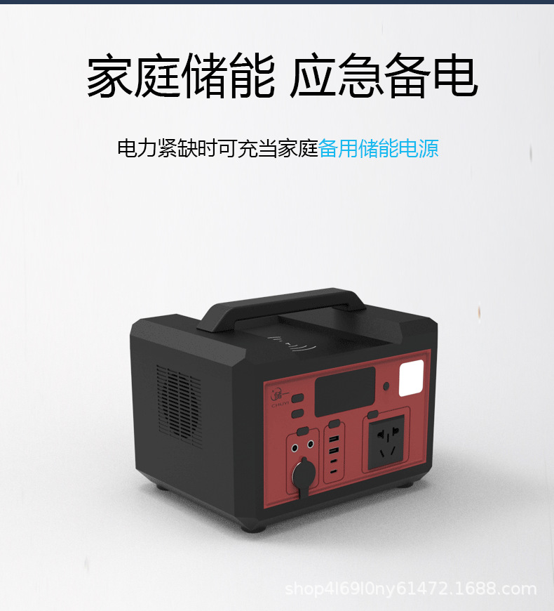 Мобильный источник питания на открытом воздухе 220В портативный, большой вместимости, самообслуживание в кемпинге отключение электричества должно быть в автомобиле с большой мощностью 600 Вт - 600w