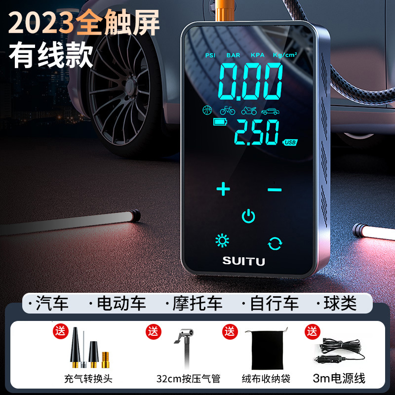 Автомобильный беспроводной надувной насос - 12V Автоматический прикуриватель розетка кабель питания *