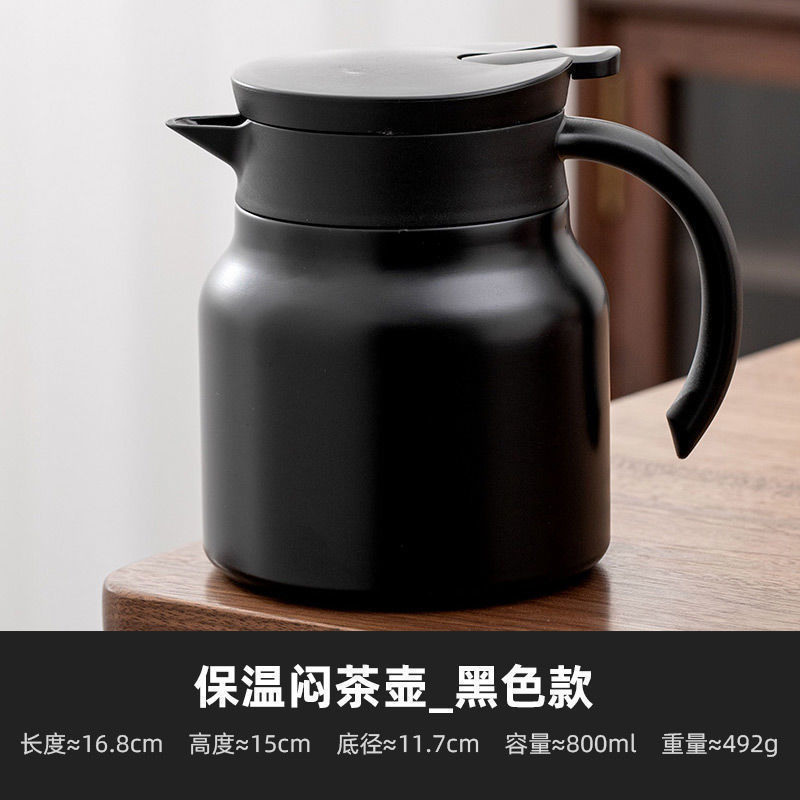 Новый 316 нержавеющая сталь термос домашний чайник сепарация изоляция заваривание чайник простой чистый цвет красивый тушеный чайник - чёрный/800ml