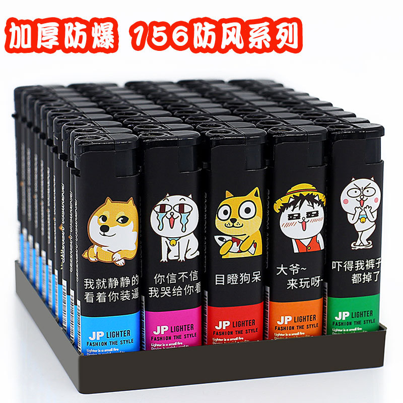 Wholesale disposable lighters, convenience supermarkets, windproof lighters, one box, super cost-effective 50 pieces, ordinary household use - Humorous Dog Windproof/50 pieces not customized