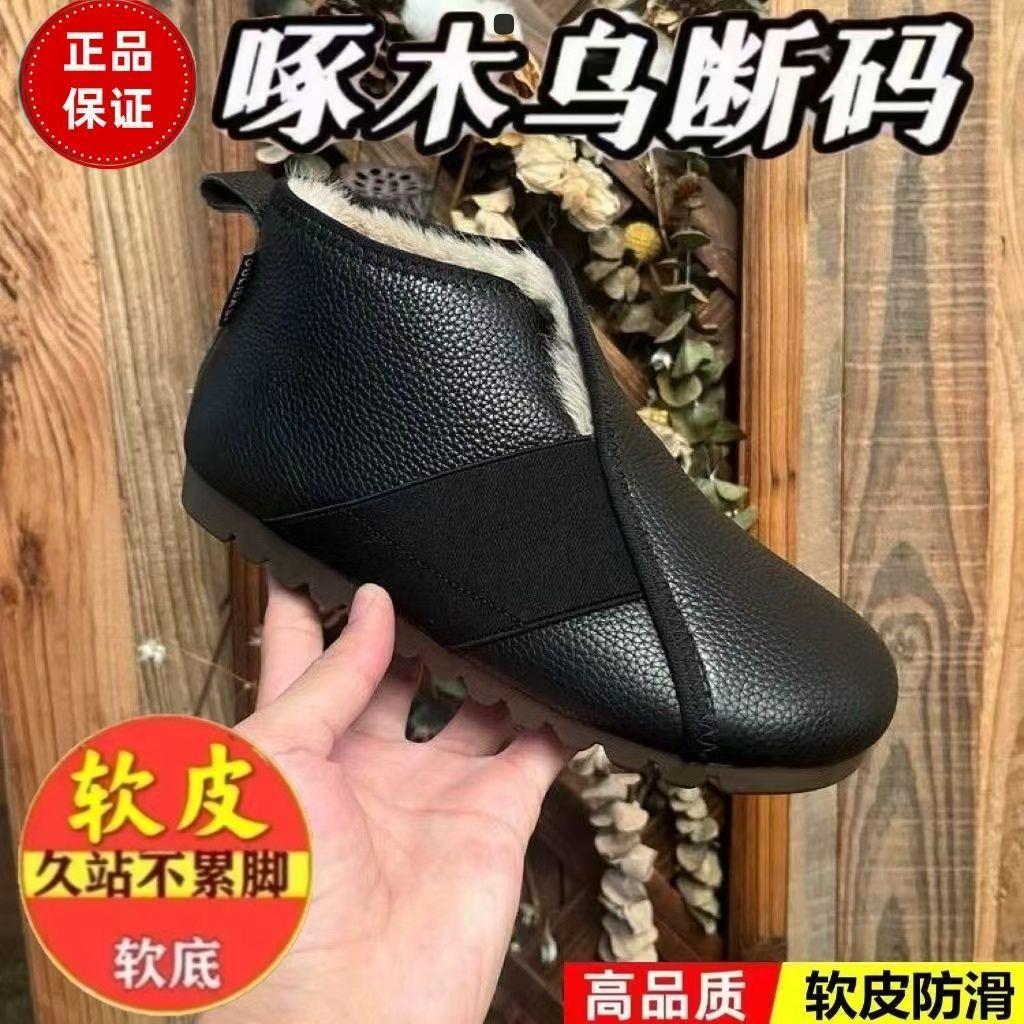 雪地靴女2025冬季新款真软皮加绒保暖脚蹬短靴平底百搭轻便女棉 - 黑色【加绒 加厚超保暖】M66/35