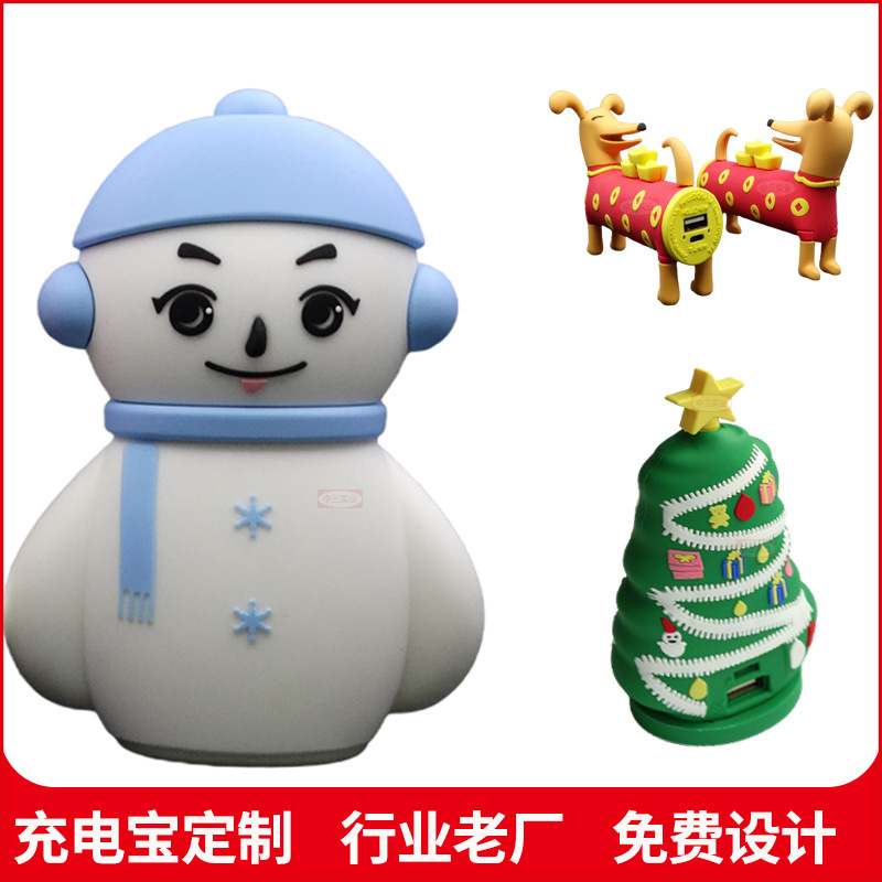Мультфильм Зарядное сокровище 3D Симпатичный трехмерный Снеговик Лосось Креативный подарок PVC Software Мобильный источник питания