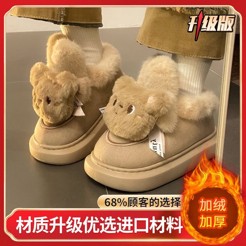 Хлопковые туфли с плюшевыми и толстыми хлопчатобумажными туфлями женские зимние милые короткие сапоги Merrad хлопчатобумажные сапоги толстые подошвы теплые, противоскользящие снежные сапоги хлопчатобумажные туфли - Песчаный - бурый медведь/36 - 37 ярдов (для ног 35 - 36)
