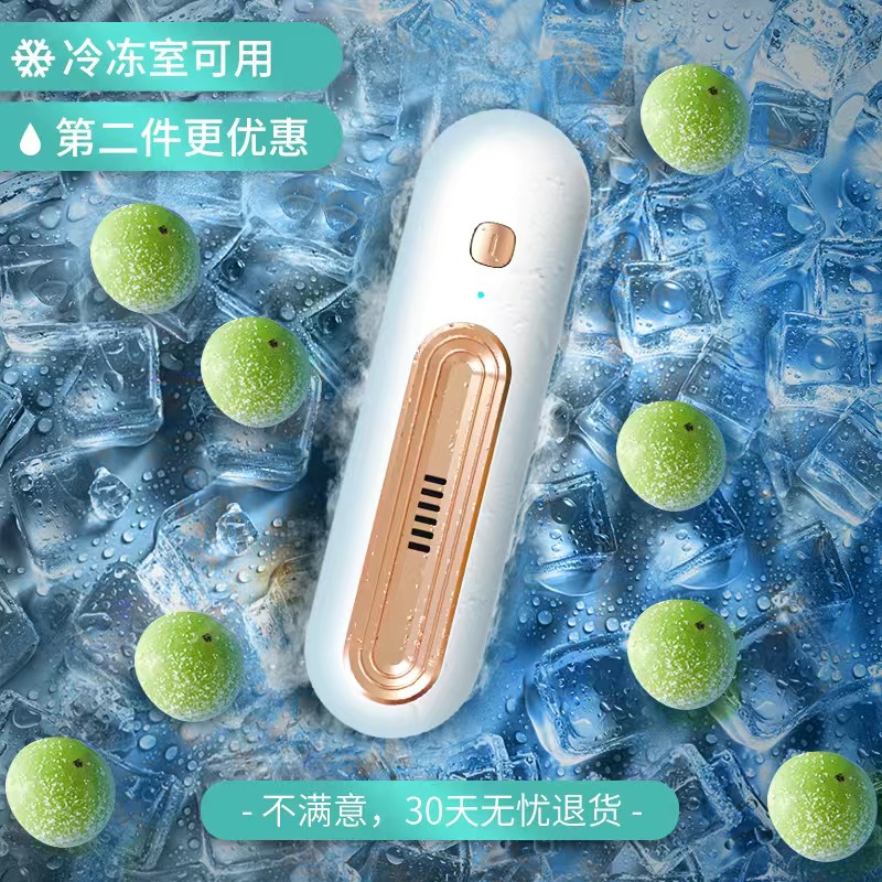 Холодильник, очиститель озона, туалет, обеззараживание, дезинфекция, переносной дезодорант. - золотой/Устройство для удаления запаха