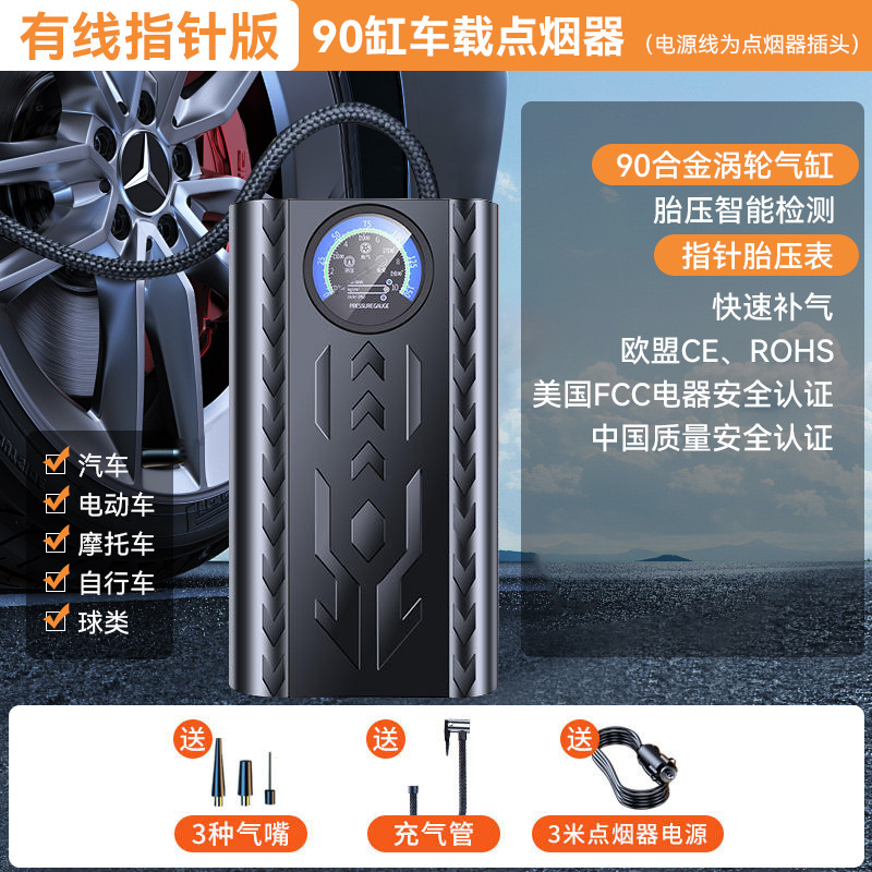 Автомобильный беспроводной надувной насос Портативный автомобильный пневматический насос электрический седан пневматический насос