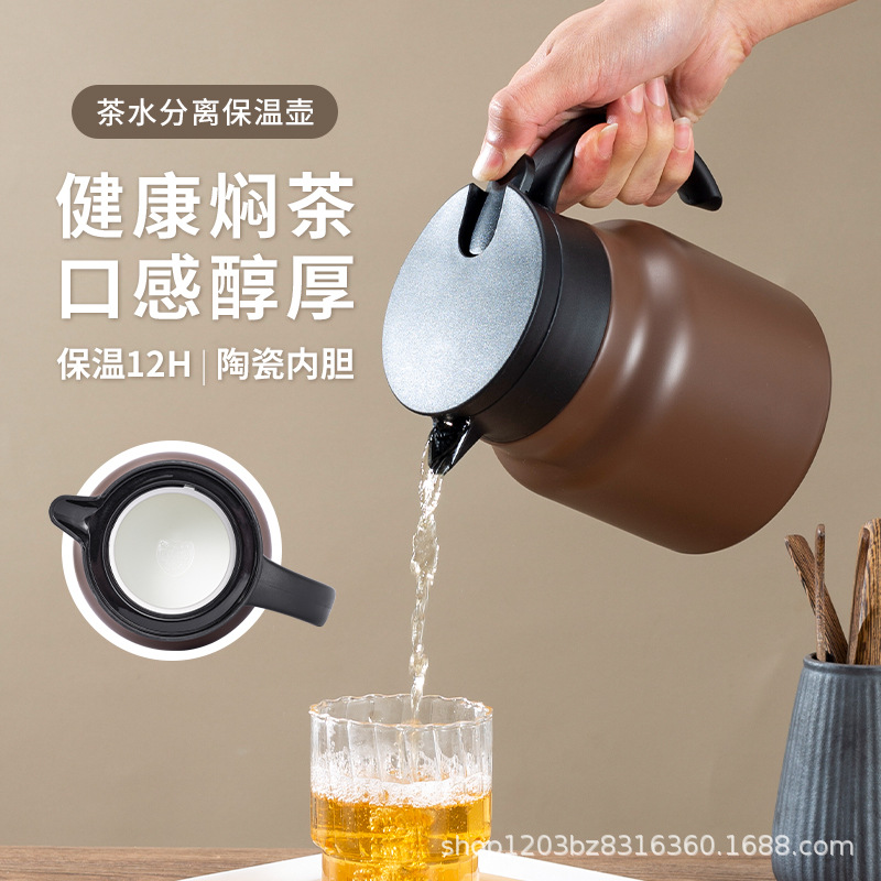 Керамический чайник для тушения желчного пузыря 304 из нержавеющей стали термос вакуум большой емкости чайник - чайный цвет/800ml