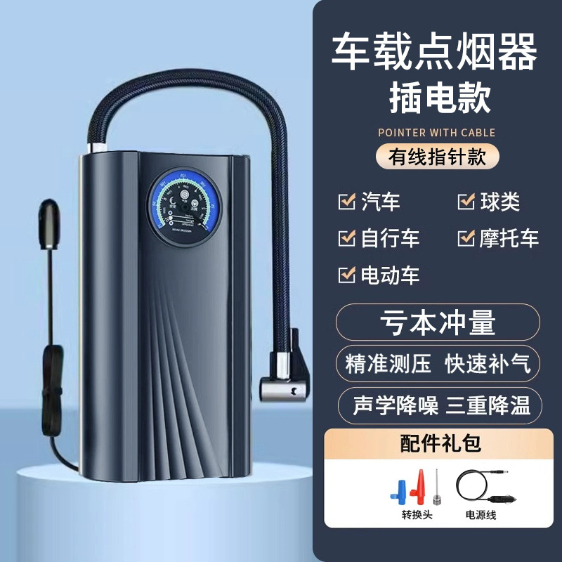 Автомобильный надувной насос ручной автомобильный надувной насос электромобиль многофункциональный портативный аккумулятор - Китайский электромобиль - 619 - 1/чёрный