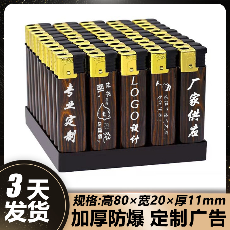 Оптовая красочная ветрозащитная одноразовая зажигалка - 111 Деревянные/Двести.