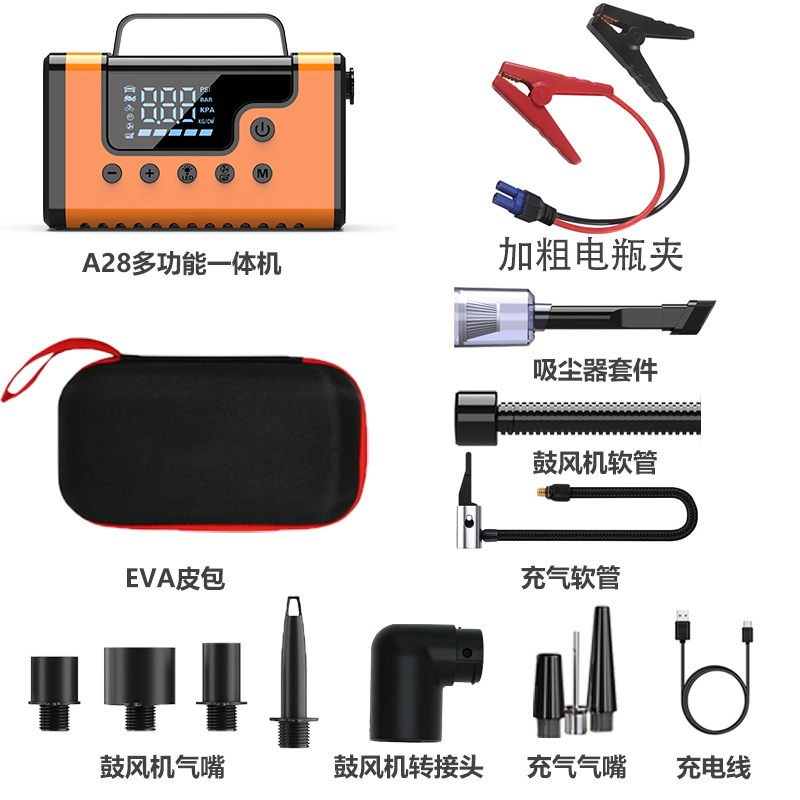 Портативный мобильный автомобиль аварийно - спасательный источник питания, автомобильный надувной насос, пылесос, воздуходувной насос, вакуумный заряд - A28 - 3000A Хост + обычный зажим + зарядный провод + газовый сопло + воздуходувка + переключатель + шланг + комплект пылесоса + надувная трубка + пакет EVA