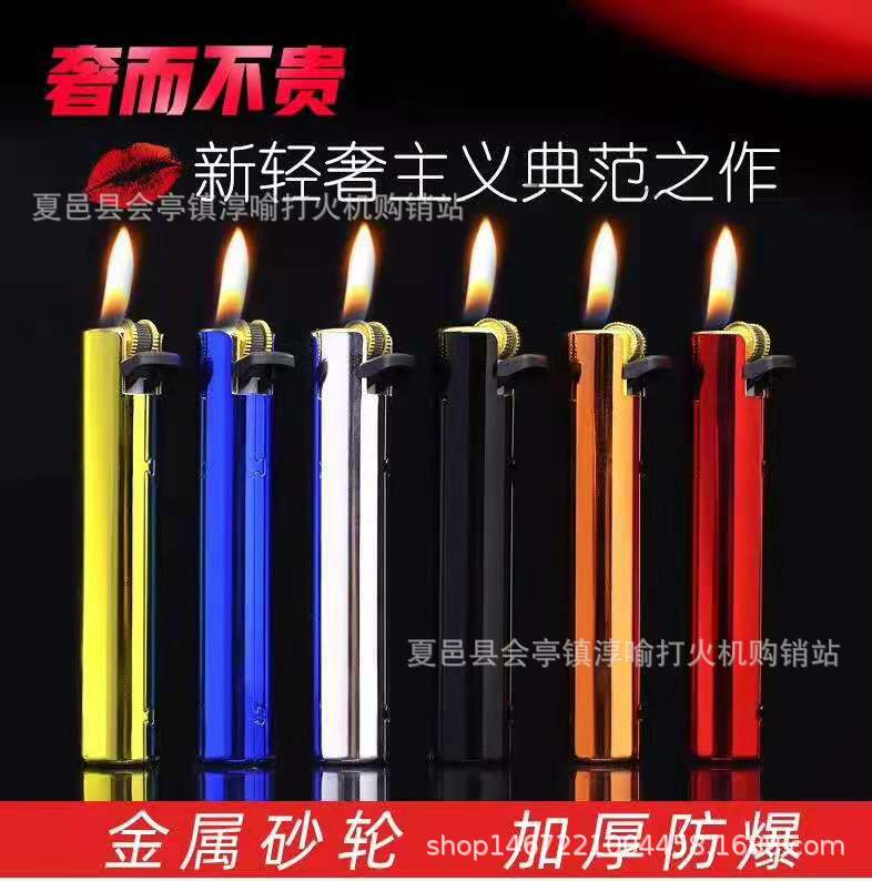 Производитель одноразовая шлифовка ветрозащитная зажигалка - Песочный круг помады (открытый огонь)/200 - 999 индивидуальных пакетов