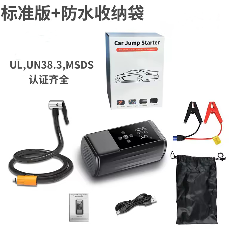 Аварийная загрузка автомобиля зарядный агрегат 12В Зарядное устройство автомобиля Автономный аккумулятор - Стандартная версия + прямой зажим + водонепроницаемый мешок