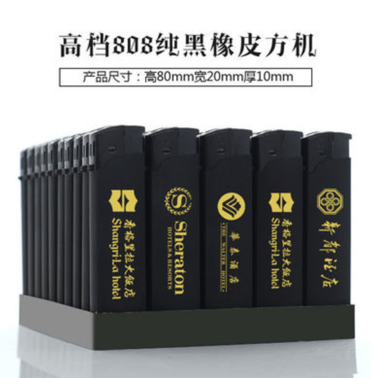 808 Plastic Rubber Matte Lighter Customized Free Printing Advertisement Thickened Explosion proof Safety Body Material - Metal pull-down machine-Blue flame straight punch/Unit price for 200 printed words