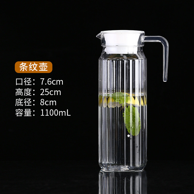 PC Yakriza Hotel Business Ресторан Бар Холодная вода Чайник Чайник Пластик - 1.1L Полосатый горшок утолщен (не сломан) не стекло