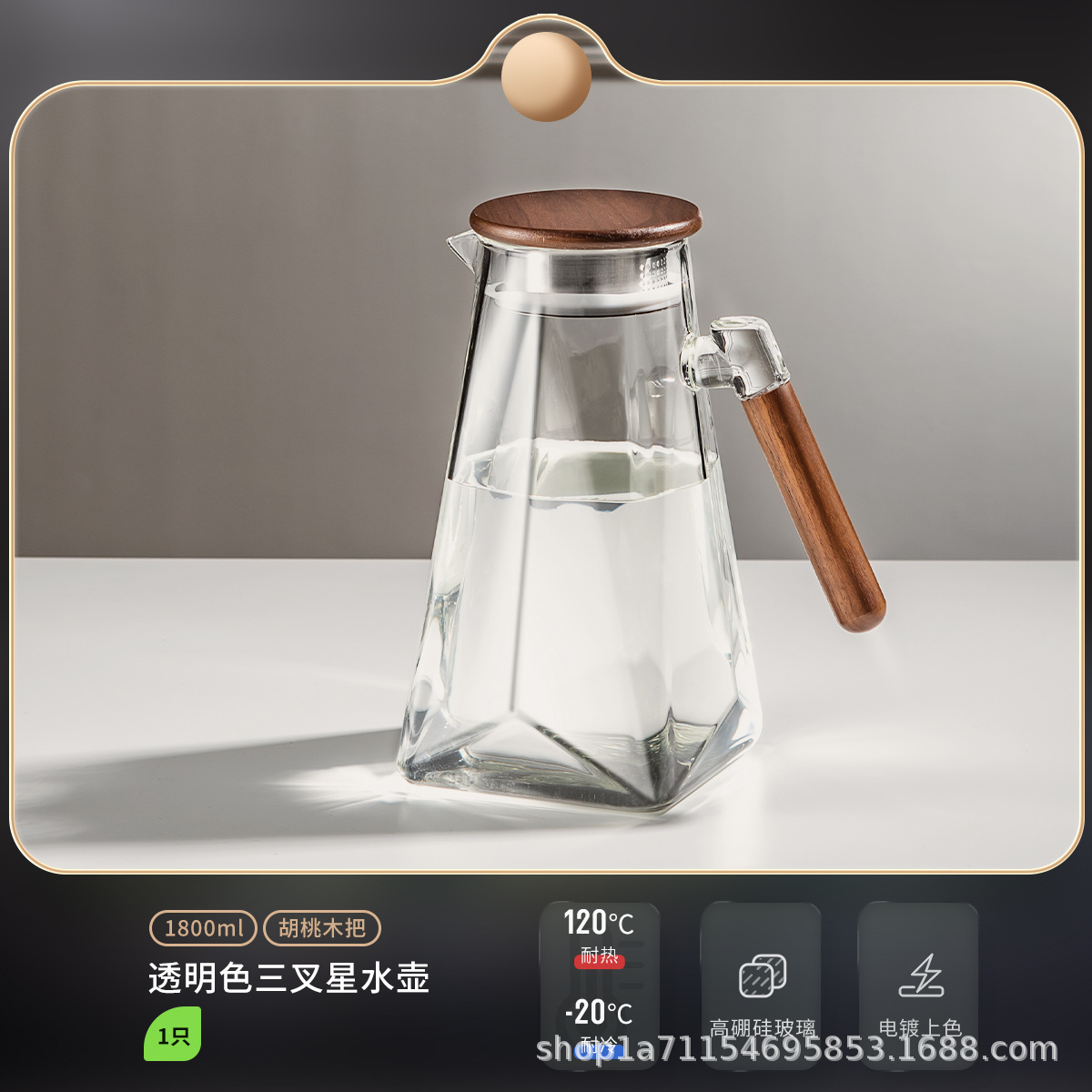 Пейте воду, заваривайте чай, чайные чашки, стойкие к высокой температуре гостиная, холодная вода, стеклянный чайник, чайник, домашняя одежда высокого класса - Ореховый тройник