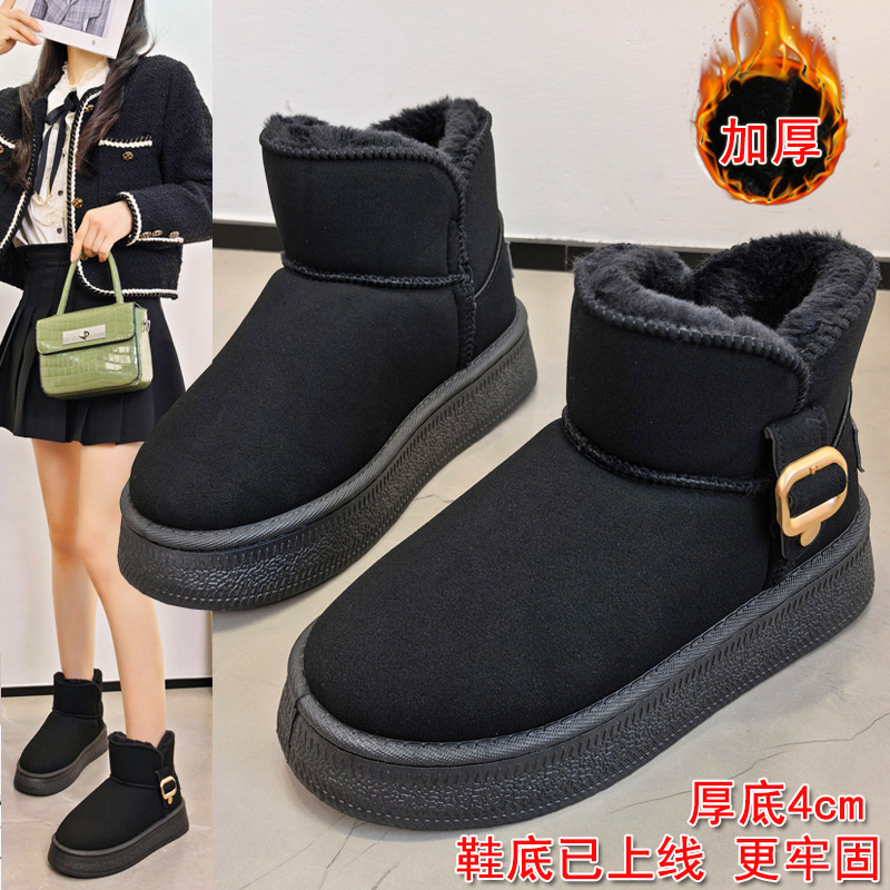 Snow boots for women in winter 2025, new style with added fleece, thickened insulation, thick sole, increased height, metal buckle, internet famous fashion short boots - Black 4cm thick base Thick velvet Sole online/36 is one size smaller Choose one size larger