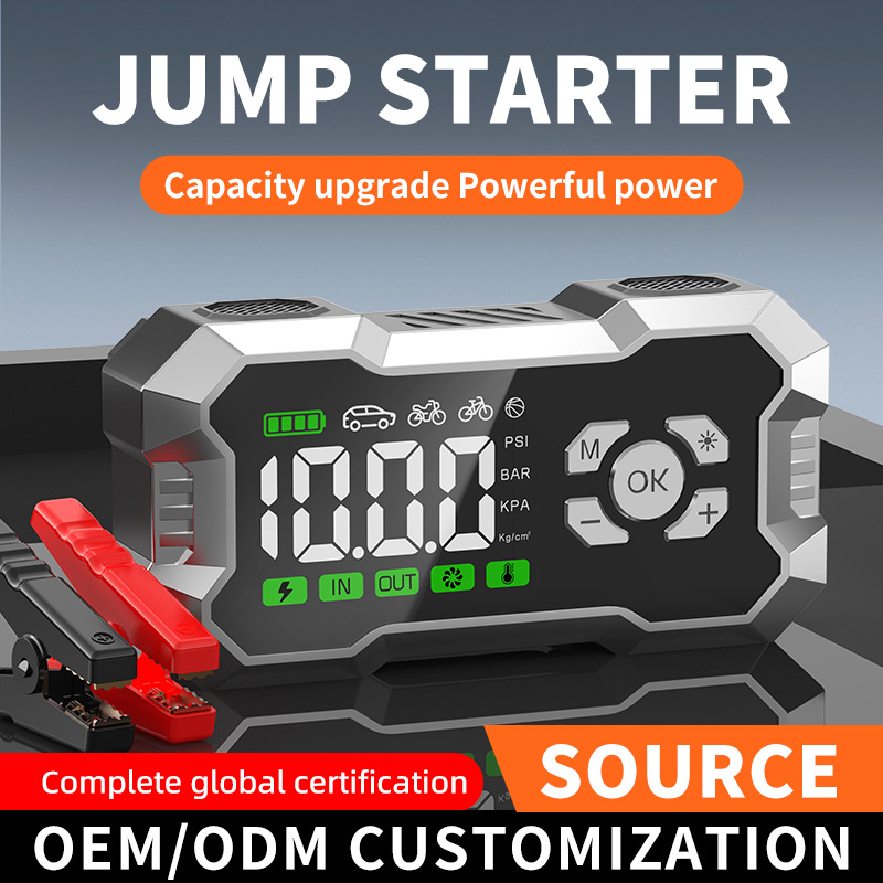 Новый трансграничный автомобильный аварийный заряд Портативный беспроводной автомобильный надувной насос Аварийный запуск питания - х8