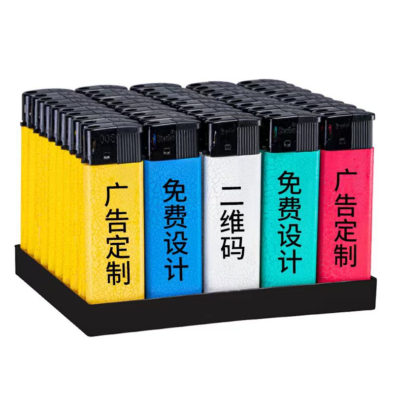 Disposable Lighter Logo Printing Advertisement Plastic 008 Leather Pattern Wholesale Hotel Lighter - 008 Leather Texture/two hundred