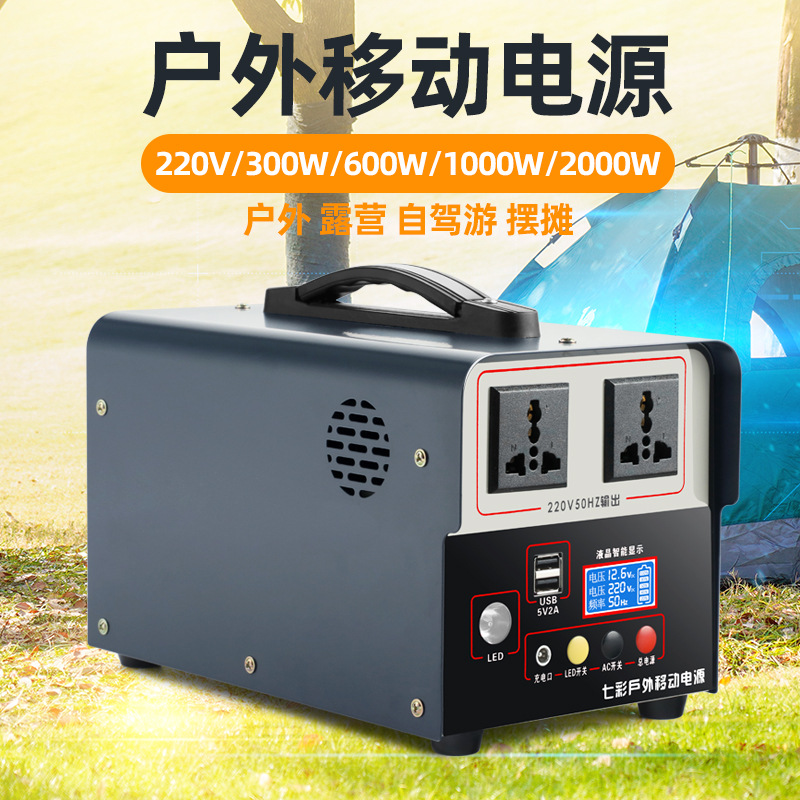 Мобильный источник питания на открытом воздухе 220 В Кампус Переносной автомобиль 1000 Вт Аварийное энергоснабжение 300