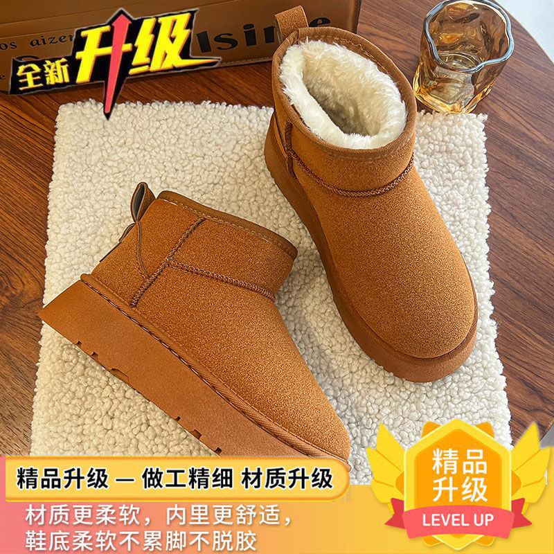 Снежные сапоги с толстым дном Women 2025 Новый водонепроницаемый укороченный цилиндр с высокими снежными сапогами Зимний бархатный снежный хлопок - коричневый/Тридцать пять.