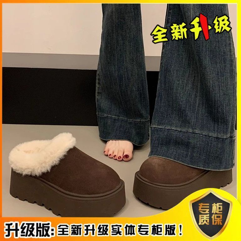 厚底包头毛口保暖半拖鞋女冬季加绒保暖及踝雪地靴增高棉鞋潮 - 棕色/35