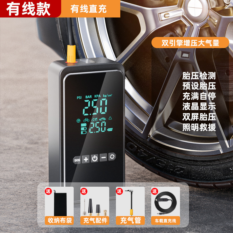 Беспроводные автомобильные надувные насосы портативные автомобильные пневматические насосы цифровые многофункциональные мобильные зарядные устройства - 22 - цилиндровый цифровой автомобильный прикуриватель