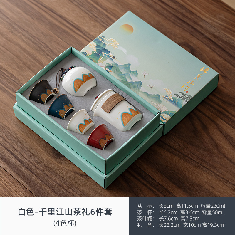 На свежем воздухе портативный чайный сервиз кемпинг чай экипировка керамический экспресс чашка кунг фу чайная посуда офисный подарок - Белый - Чаепитие за тысячу миль 6 комплектов - (4 цветные чашки)