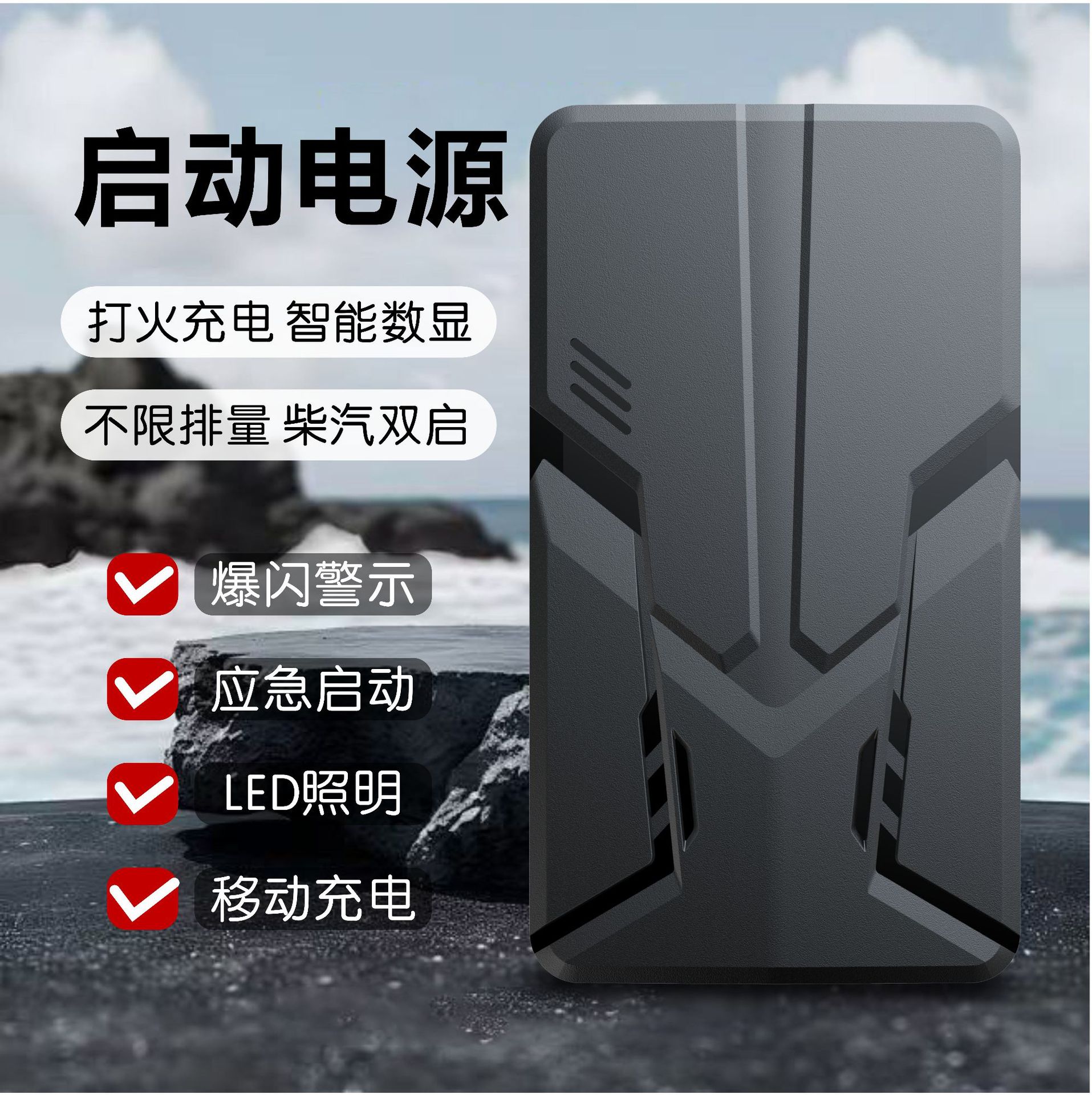 12В Многофункциональный резервный аккумулятор для автотранспортных средств - Черный 6000 стандарт 20000 емкость