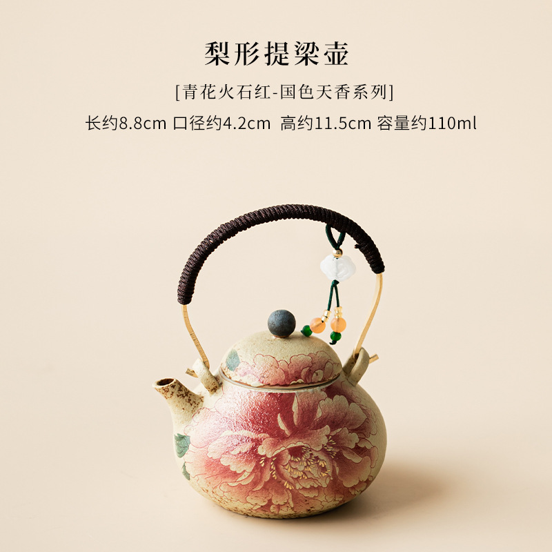 Синий пирофор красный керамический балочный горшок национальный аромат домашний чайник фильтр один чайник большой чайник - Грушевидная балка