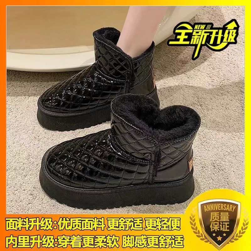 Northeast cotton boots with thick soles and increased height, snow boots for women with thick velvet, 2025 new winter waterproof, anti slip and warm cotton shoes - black/thirty-five