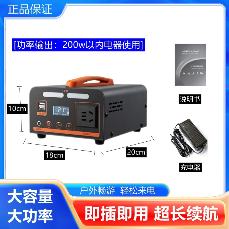 220v Внешний источник питания Мобильный портативный киоск большой емкости для хранения энергии в прямом эфире Самоходный тур Аварийное питание Домашняя готовность - Модель 200w300wh