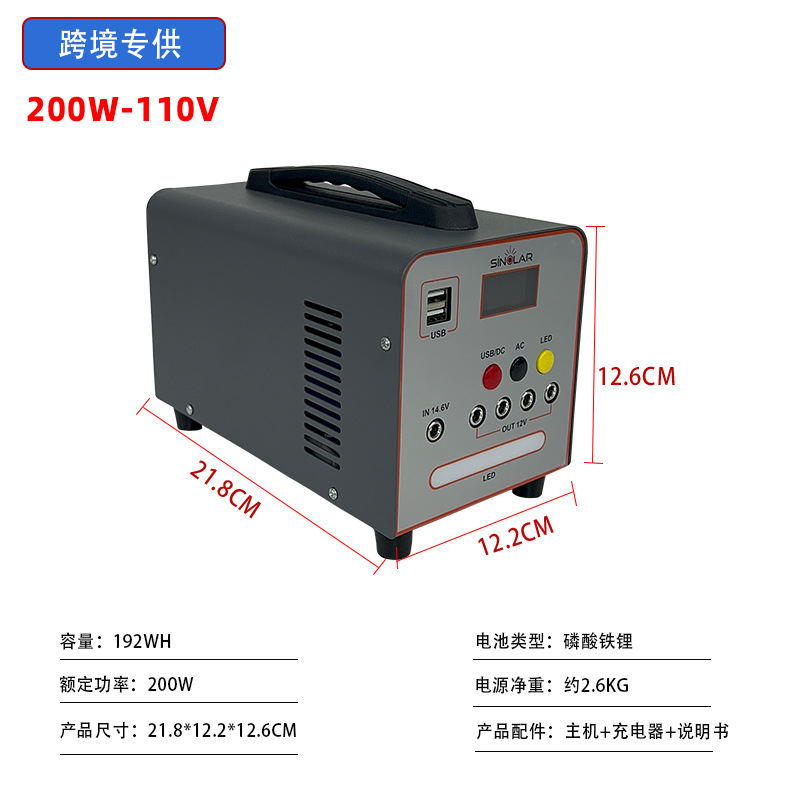 Экспорт США 200w Портативный наружный мобильный источник питания Автомобильная солнечная энергия Домашняя энергия Ночной рынок - 200W - 192WH Стандартная городская зарядка