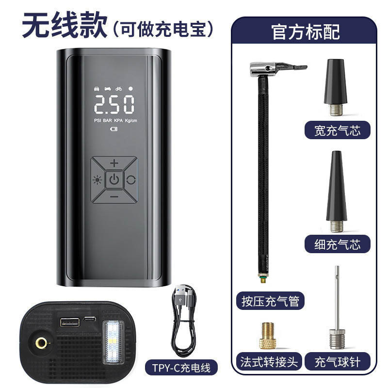 Автомобильный интеллектуальный цифровой надувной насос мощный многофункциональный насос аварийный зарядный бак оптовый беспроводной портативный - Беспроводной EG216 с отдачей (может быть зарядным сокровищем)