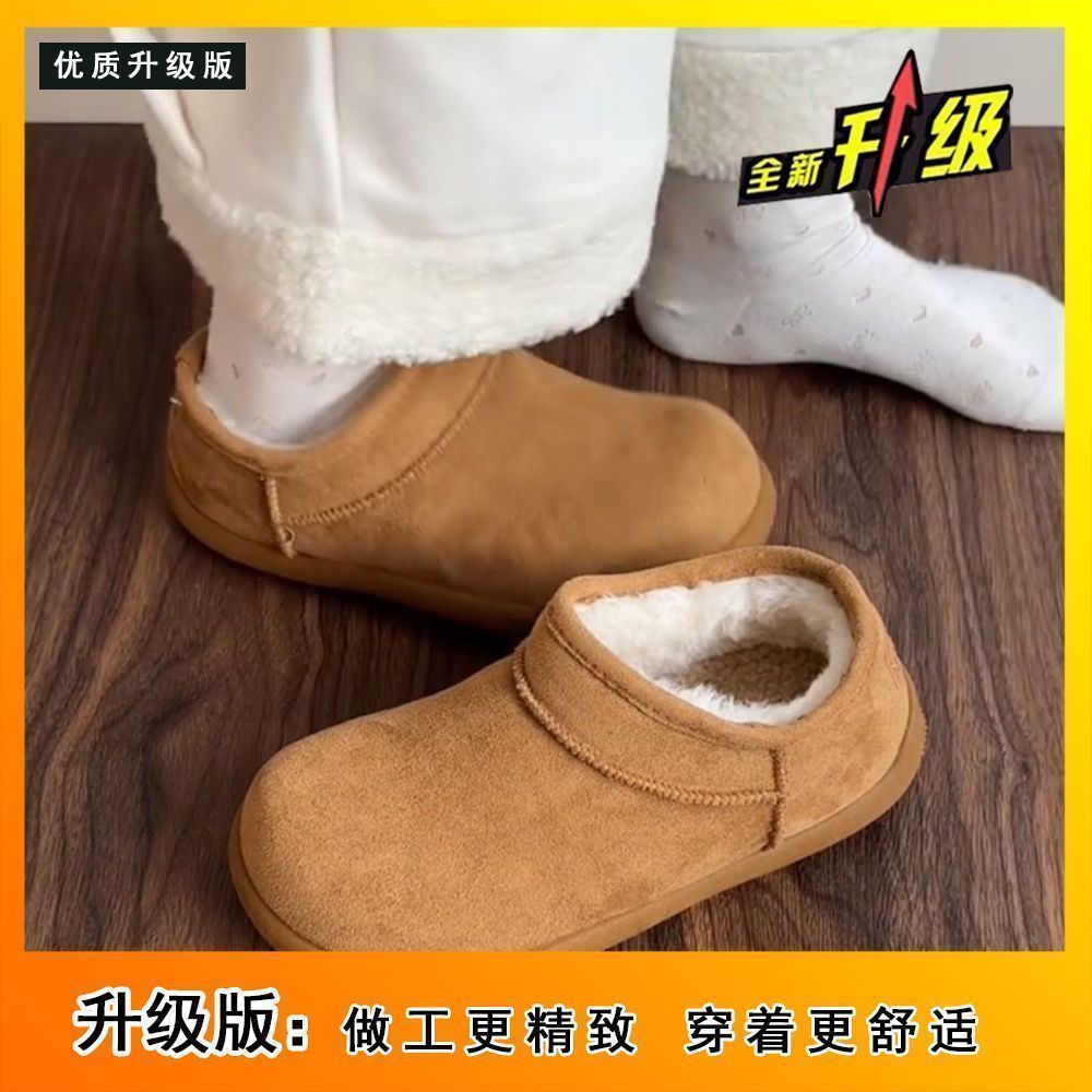 Small potato fur integrated snow boots for women 2025 new winter thick, warm, anti slip, waterproof cotton shoes, Boken shoes - camel/thirty-five