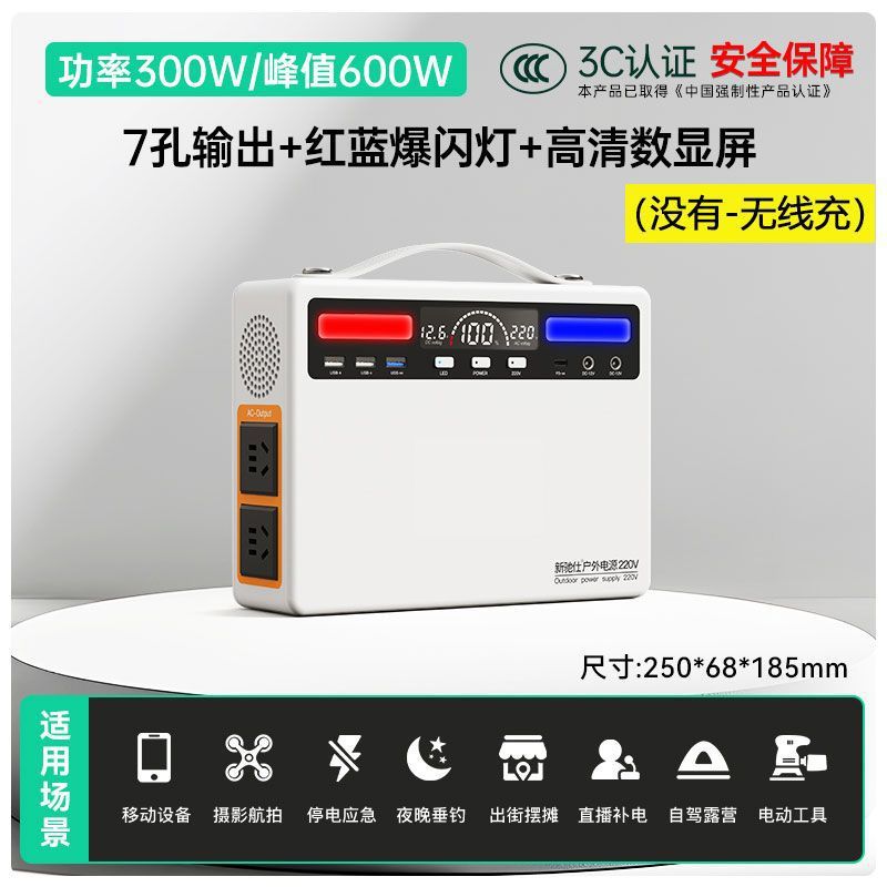 Переносные кемпинговые аккумуляторы Автоматическое вождение в прямом эфире Многофункциональное мобильное питание на автомобиле - Чистая синусоидальная волна + 220 В Выход + пористый USB + PD Быстрая зарядка - 300W - 54000 мАч