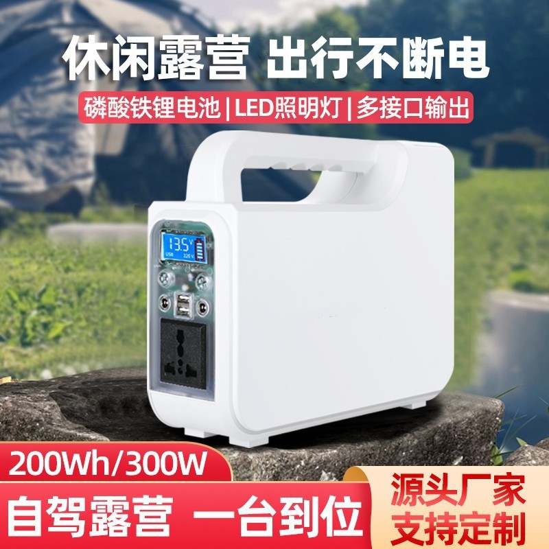 300Вт наружный мобильный аккумулятор энергии портативный 220В кемпинг ночной рынок - YL - 300 Белый