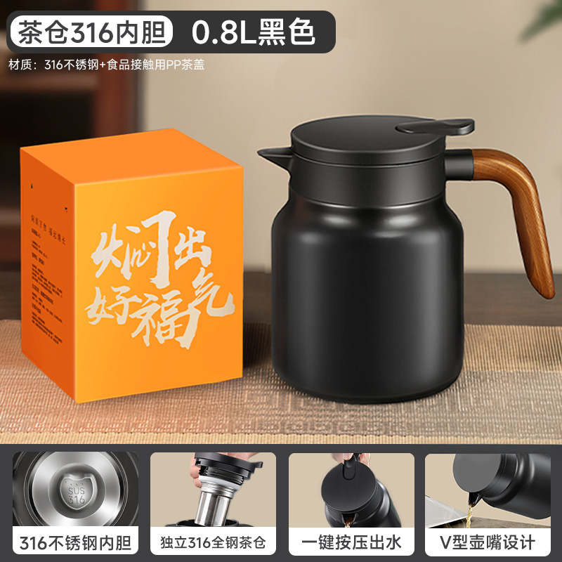 316 Нержавеющая сталь Тушеный чайник Чайник Разделить термос Домашний горячий чайник Большая емкость Скучный чайник Коммерческие подарки - 316 Нержавеющая сталь - черный 800 мл