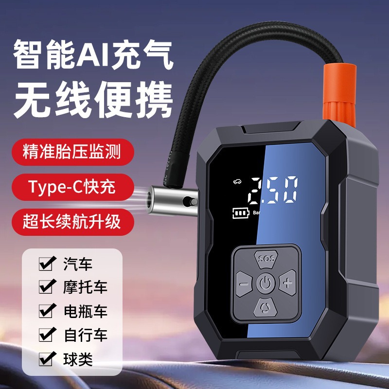Новый автомобильный беспроводной надувной насос портативный мини пневматический насос мобильный телефон аварийная зарядка - Беспроводное обновление двойного назначения с зарядным сокровищем (автомобильный надувной насос)