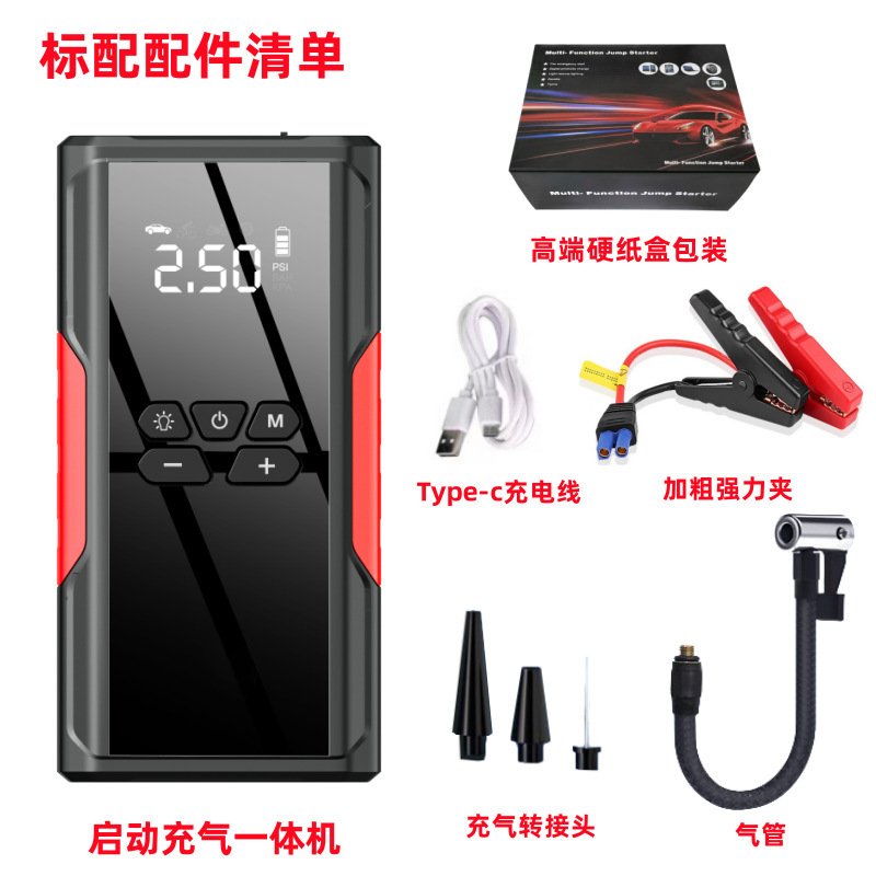 Новые портативные автомобили на открытом воздухе Электрический аккумулятор для зарядки и зажигания Аварийный пусковой источник питания Автомобильный надувной насос - Модель 39800J26