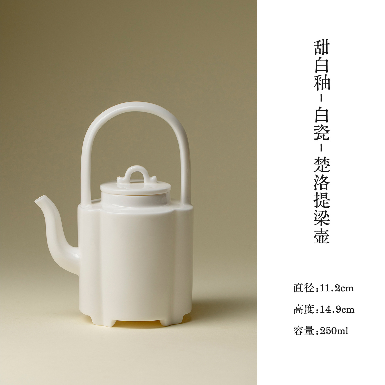 Меккер сладкий белый глазированный белый фарфоровый чайный сервиз - Сладкая белая глазурь - белый фарфор - чулотянка