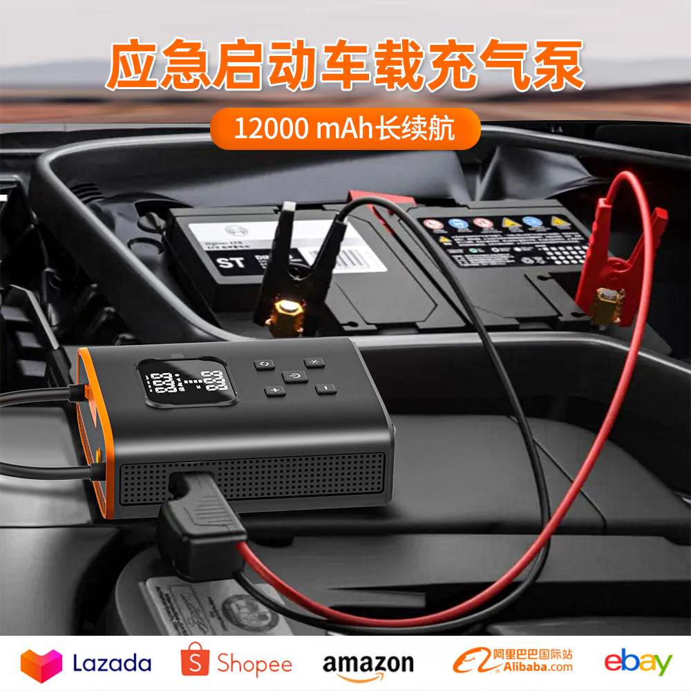 Трансграничный новый автомобильный надувной насос Автомобиль аварийный запуск 12000mah питания портативный беспроводной надувной насос - MU-009（12000mah）/Аварийный запуск автомобильного надувного насоса