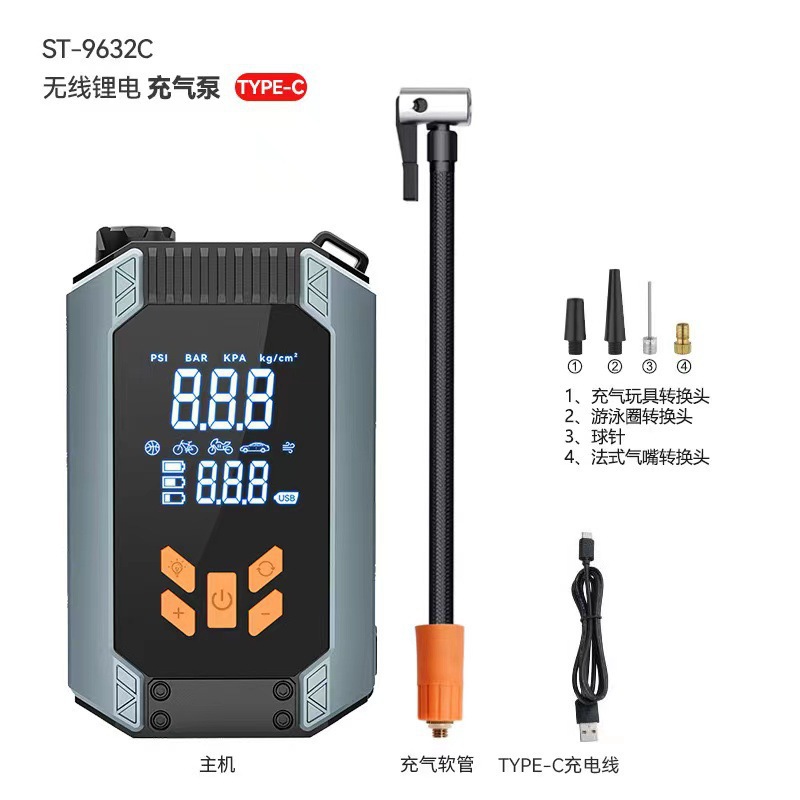 Автомобильный надувной насос портативный цилиндр аварийное питание автомобиля 12В беспроводная шина - Однобеспроводная зарядка