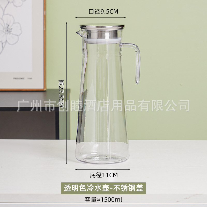 Акриза Пластиковый соковый чайник PC Термостойкий бар KTV Напитки Холодный чайник Ресторан Фруктовый чайник - 1.5L Прозрачная стальная крышка 8560A