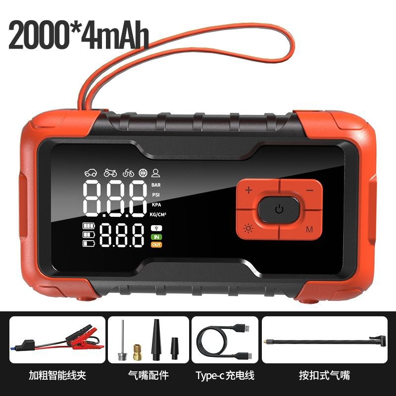 Автомобильный надувной насос Аварийный пуск питания - ATJ - 2006 Красный